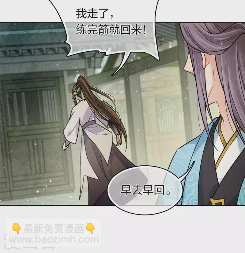 第179话 无瑕-第203话
