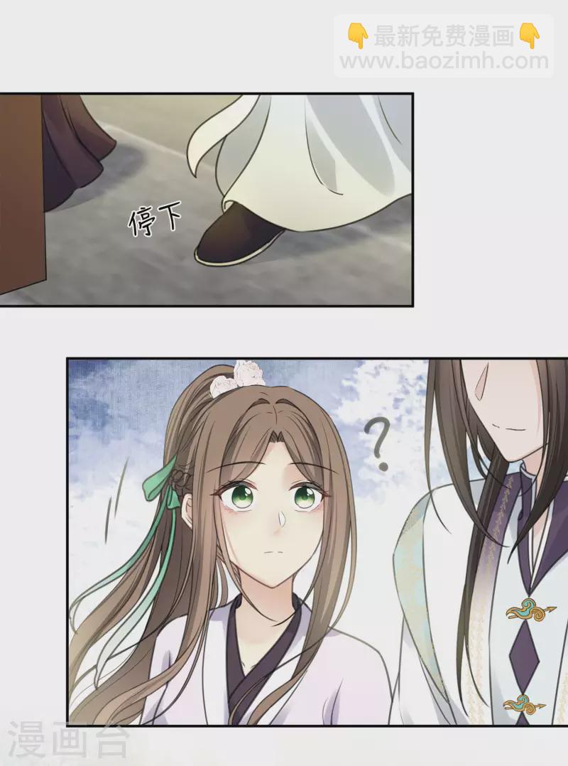 第179话 无瑕-第203话