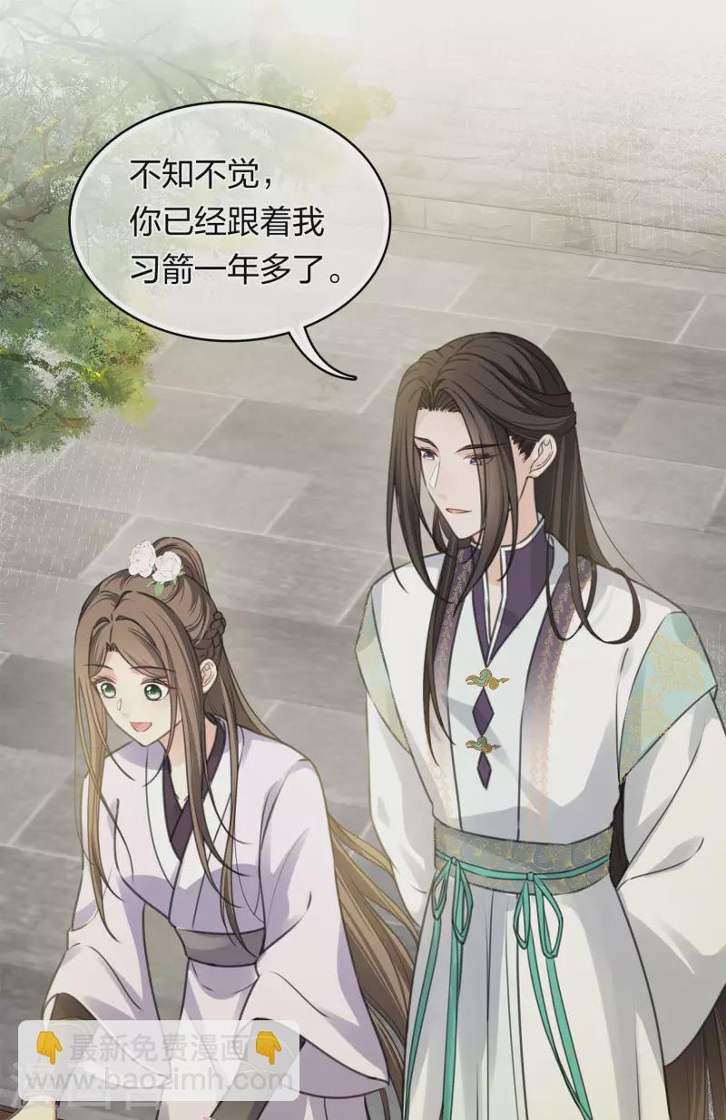 第179话 无瑕-第203话