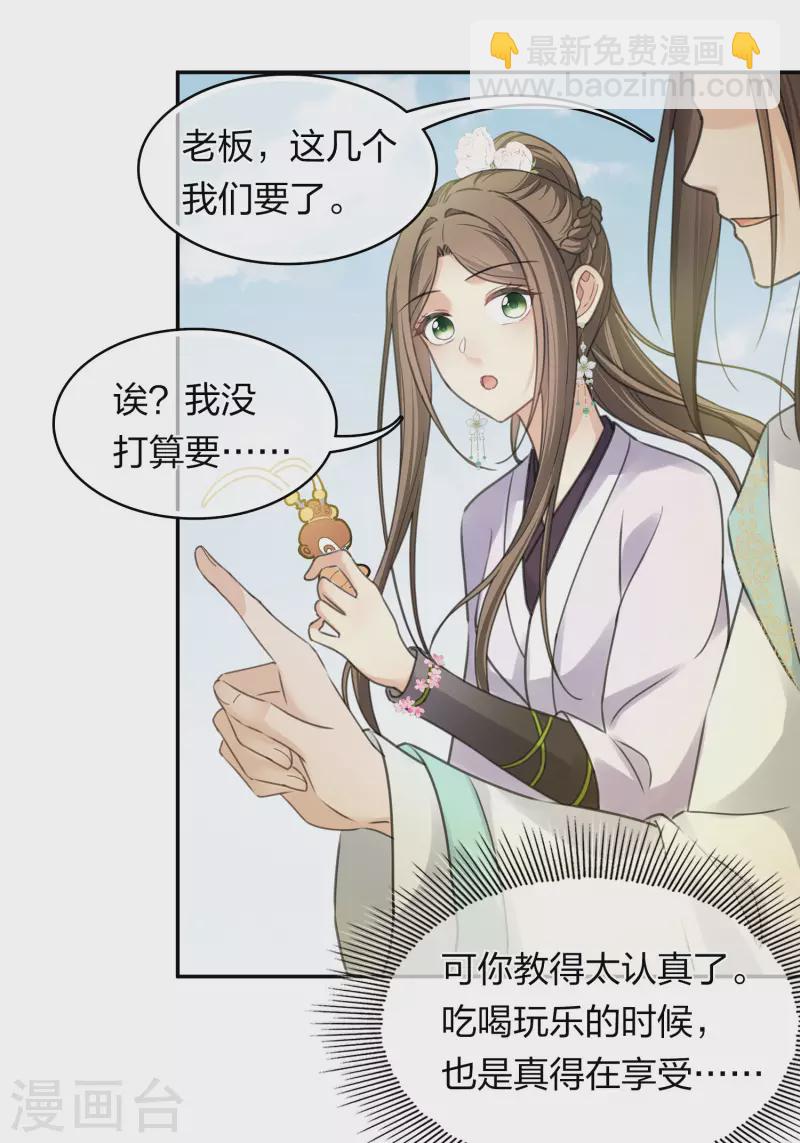 第179话 无瑕-第203话