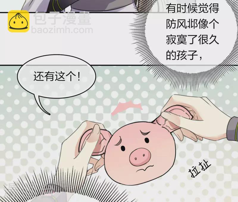 第179话 无瑕-第203话
