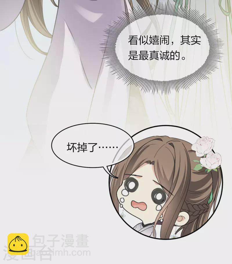 第179话 无瑕-第203话