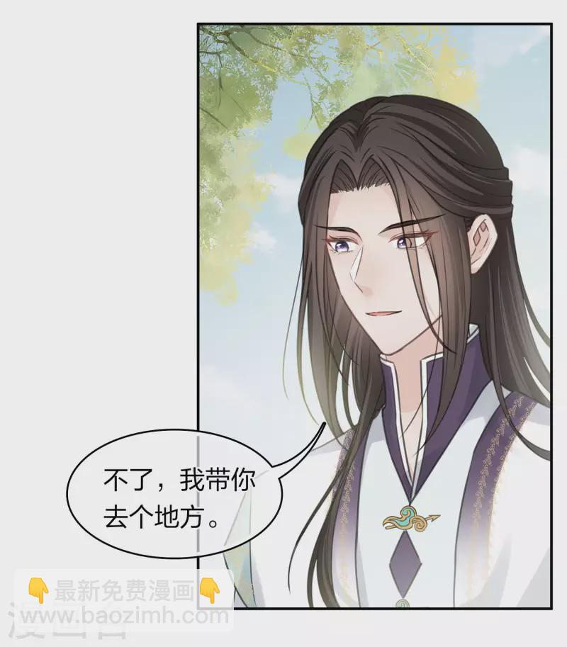 第179话 无瑕-第203话