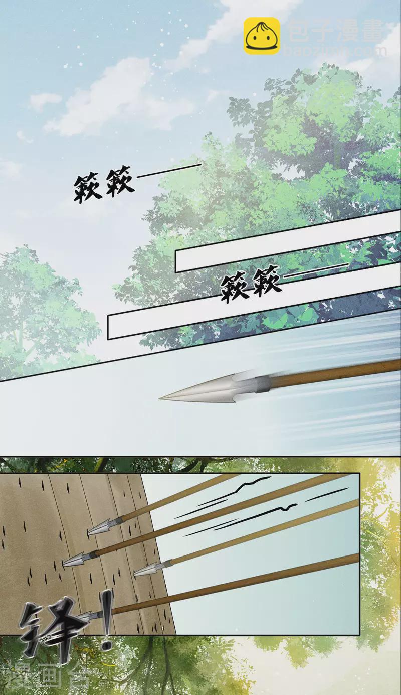 第179话 无瑕-第203话