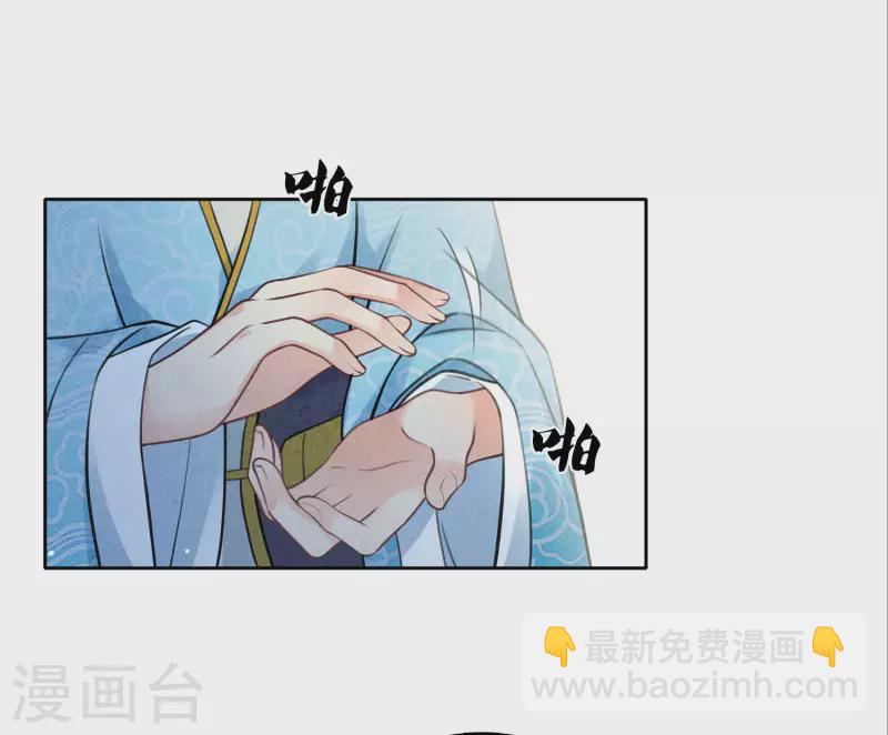 第179话 无瑕-第203话