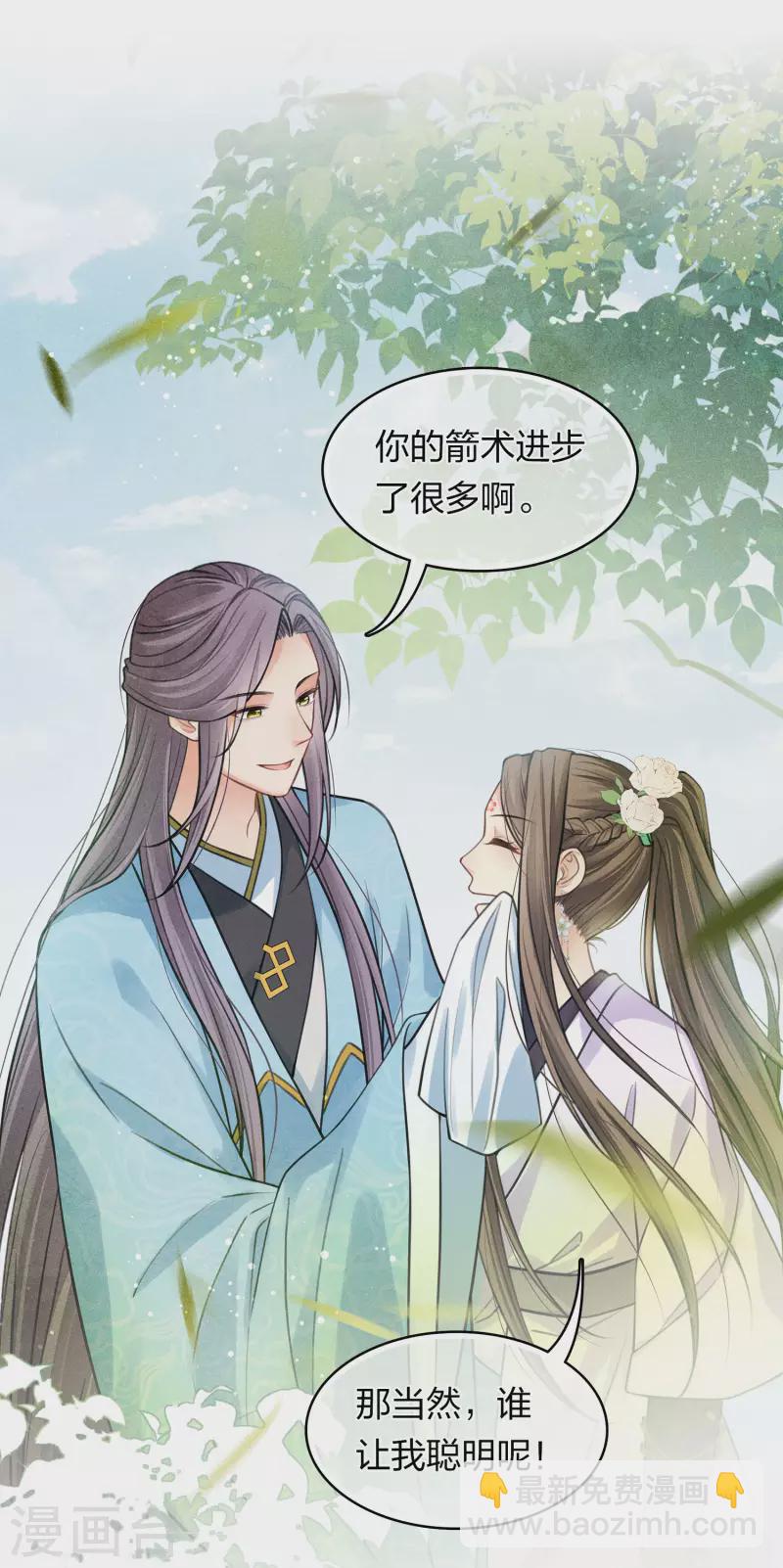 第179话 无瑕-第203话