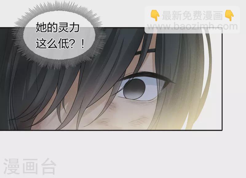 第181话 胜者(1/2)-第205话