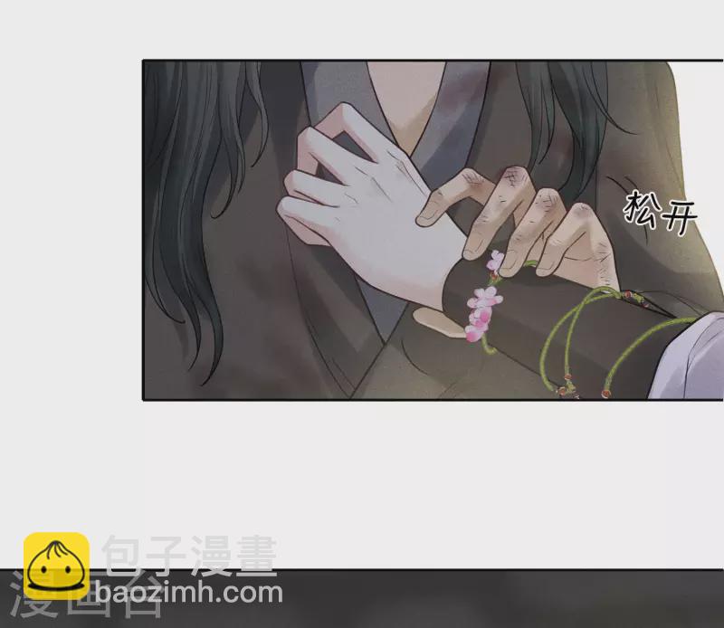 第181话 胜者(1/2)-第205话