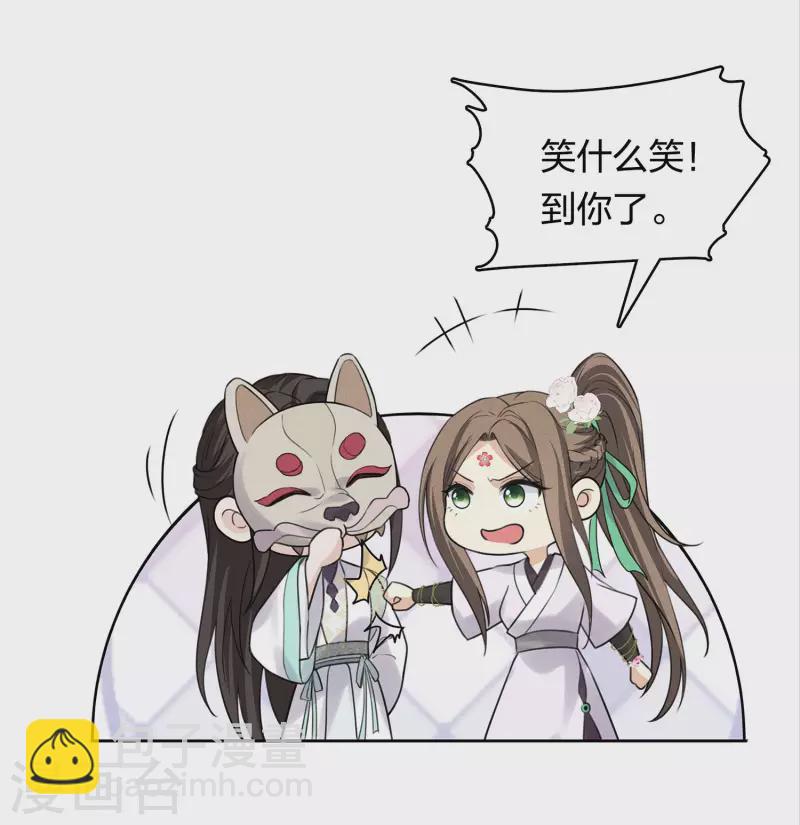 第181话 胜者(1/2)-第205话