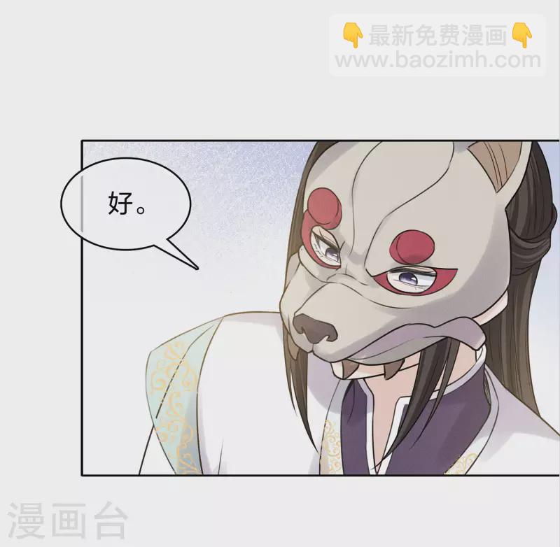 第181话 胜者(1/2)-第205话