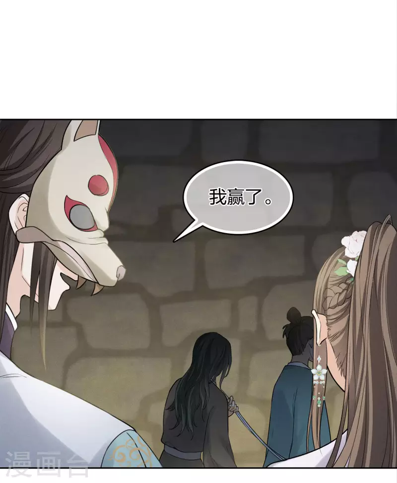 第181话 胜者(1/2)-第205话