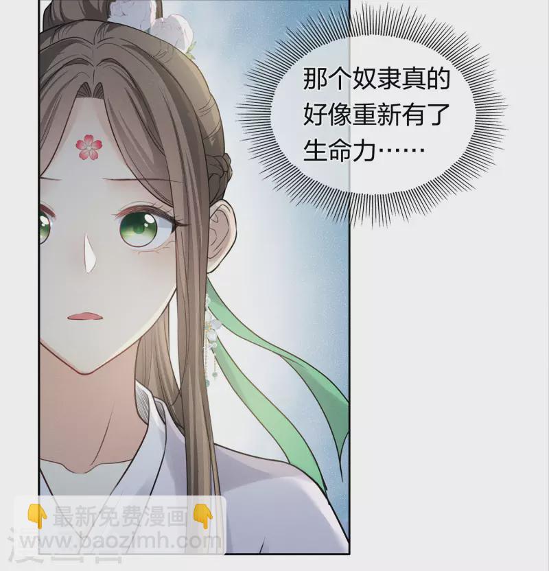 第181话 胜者(1/2)-第205话