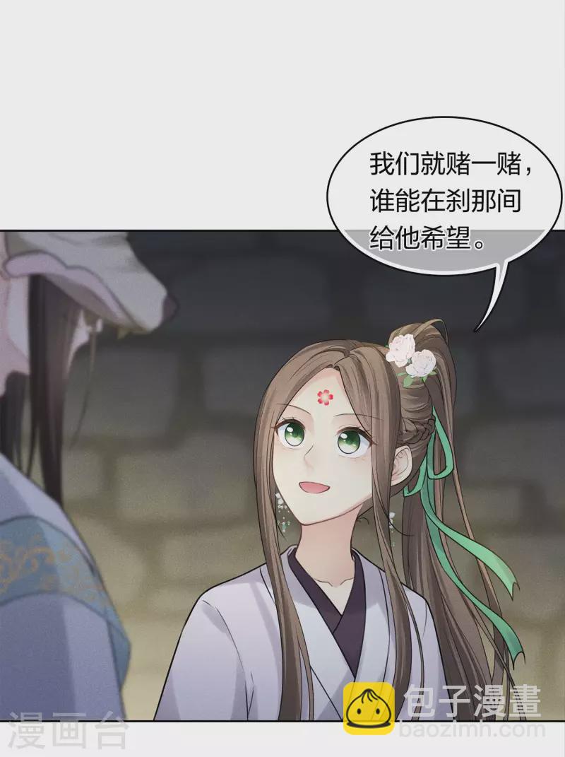 第181话 胜者(1/2)-第205话