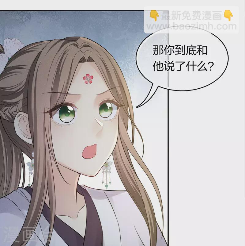 第181话 胜者(1/2)-第205话