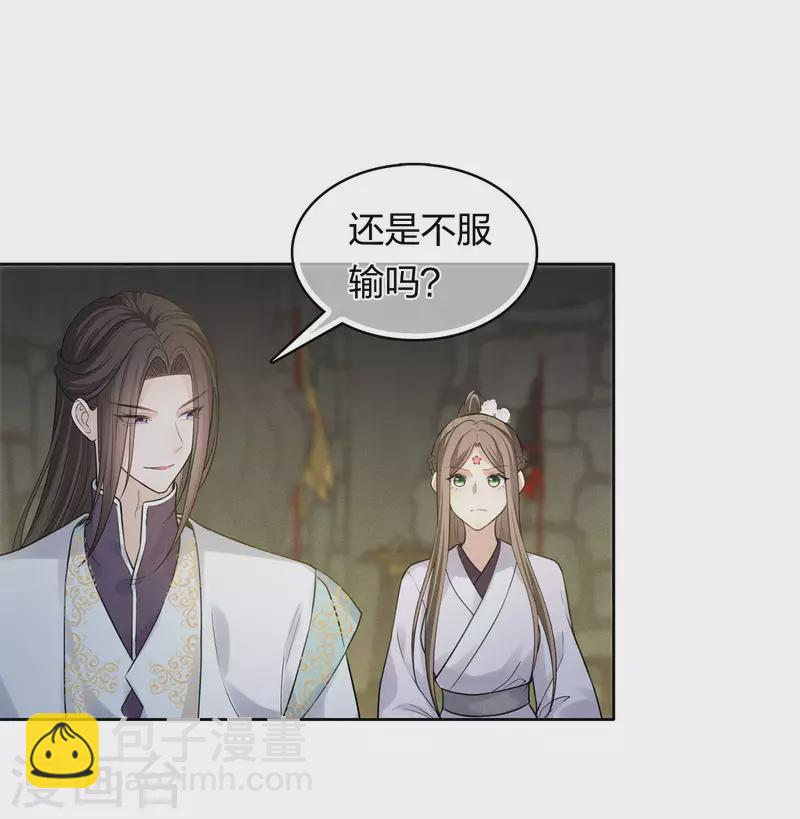 第181话 胜者(1/2)-第205话