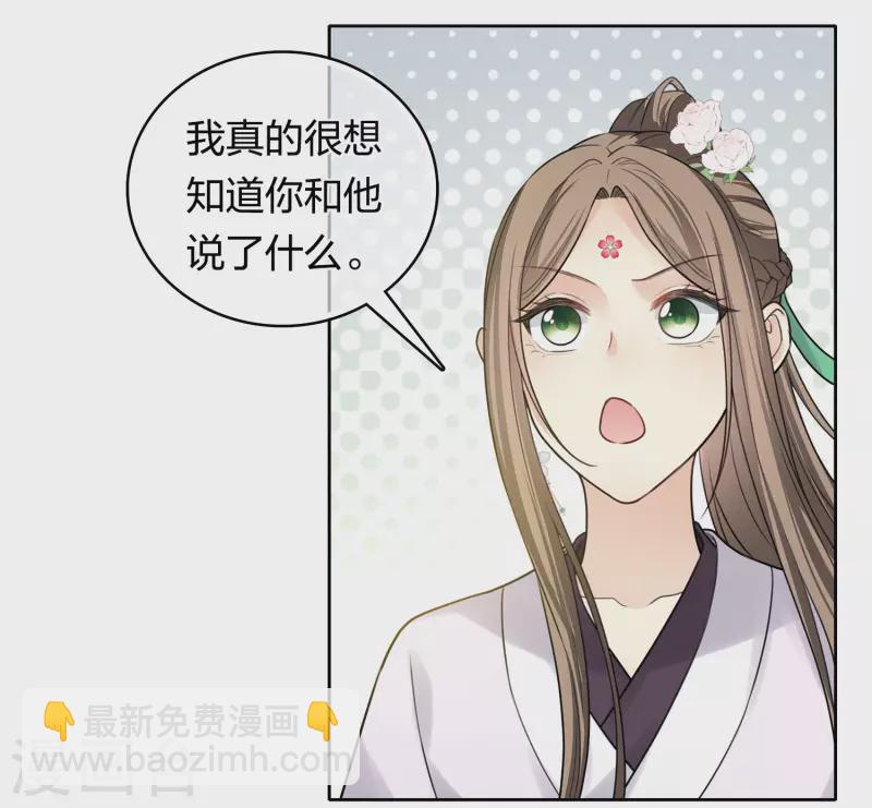 第181话 胜者(1/2)-第205话