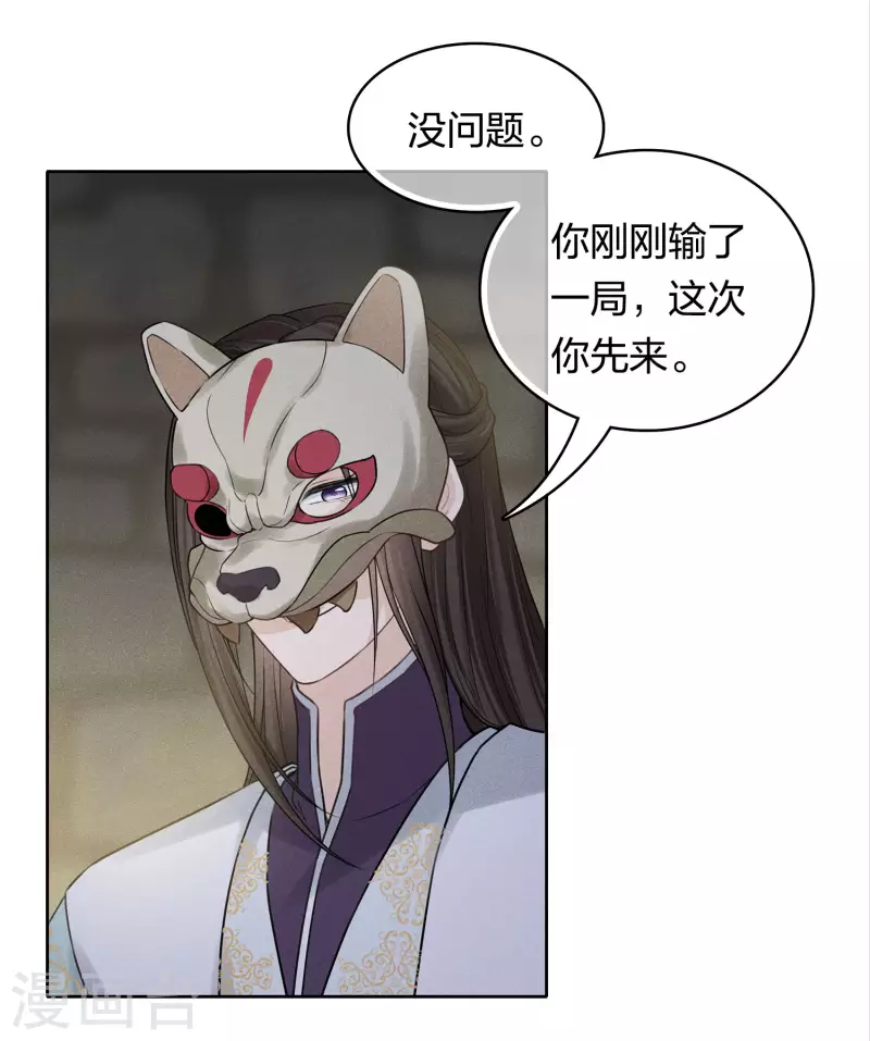 第181话 胜者(1/2)-第205话