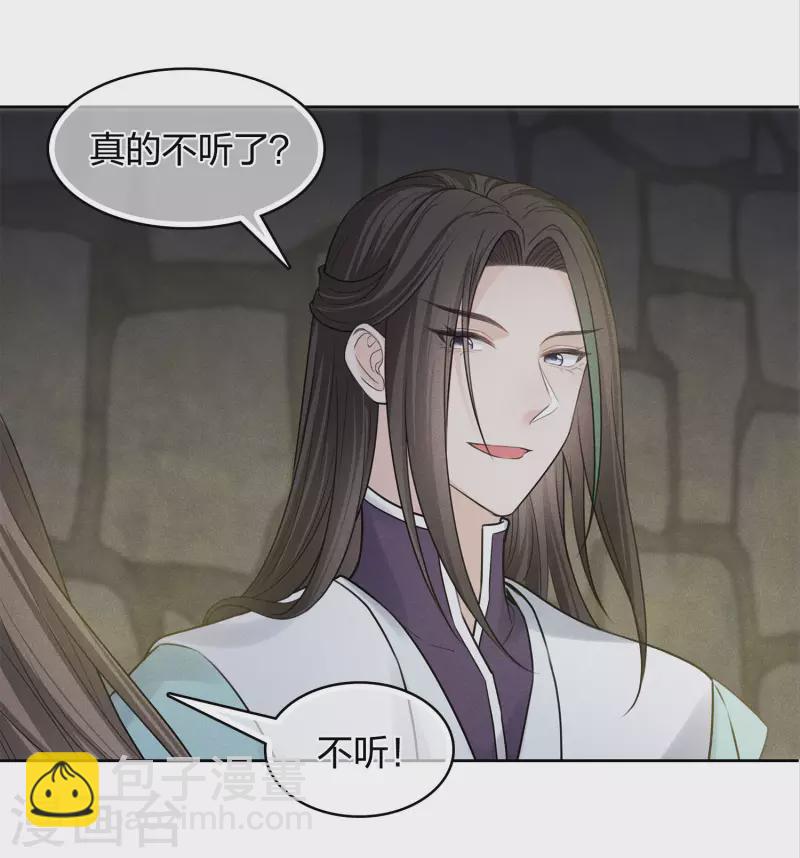 第181话 胜者(1/2)-第205话