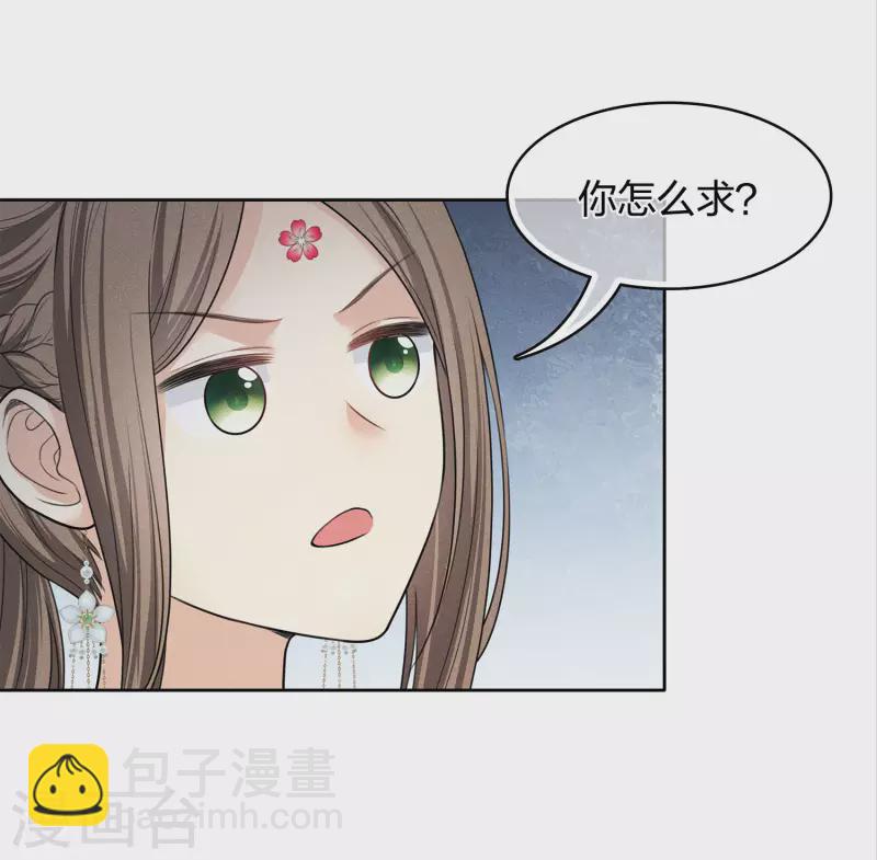 第181话 胜者(1/2)-第205话