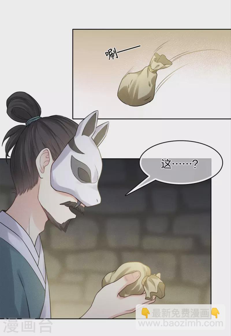 第181话 胜者(1/2)-第205话