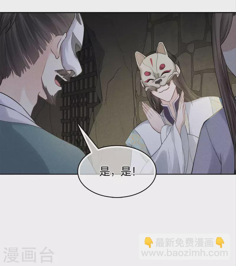 第181话 胜者(1/2)-第205话
