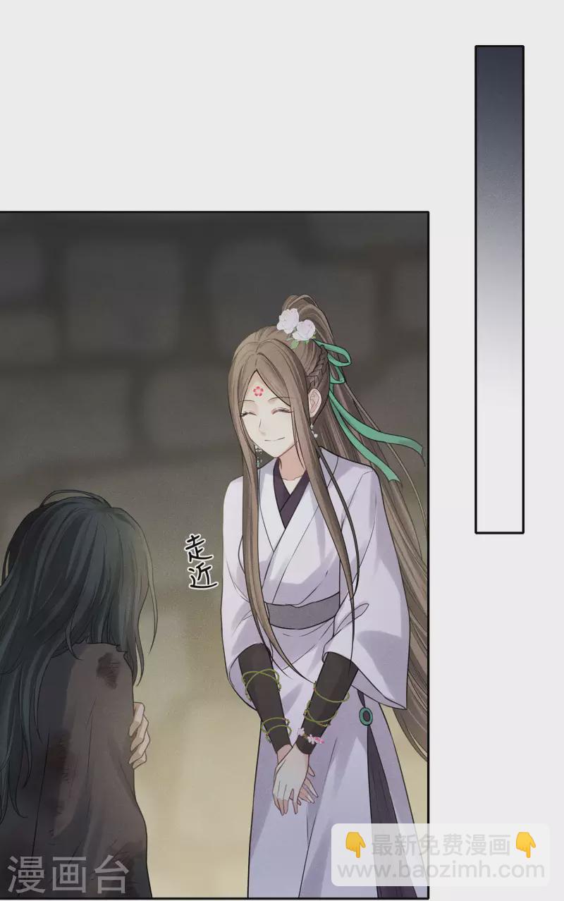 第181话 胜者(1/2)-第205话