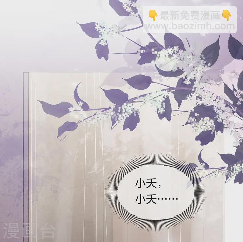 第183话 故人-第207话