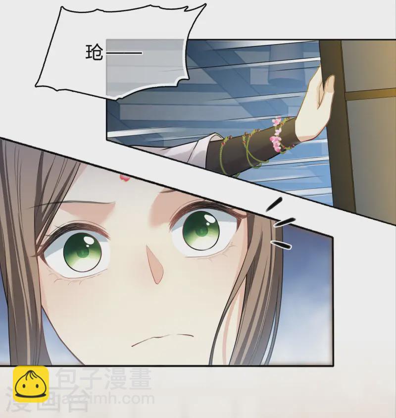 第183话 故人-第207话
