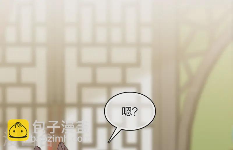 第183话 故人-第207话