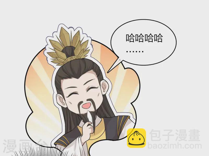 第183话 故人-第207话