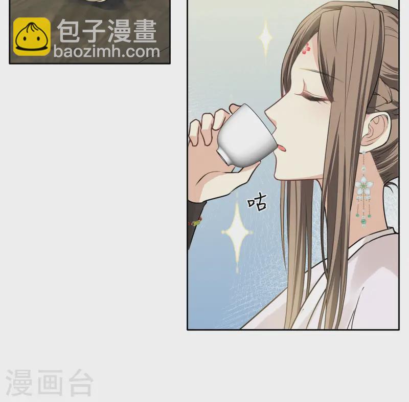 第183话 故人-第207话