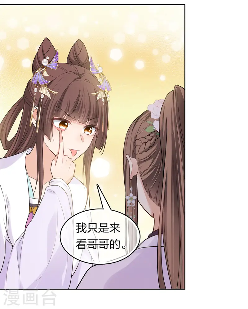 第183话 故人-第207话