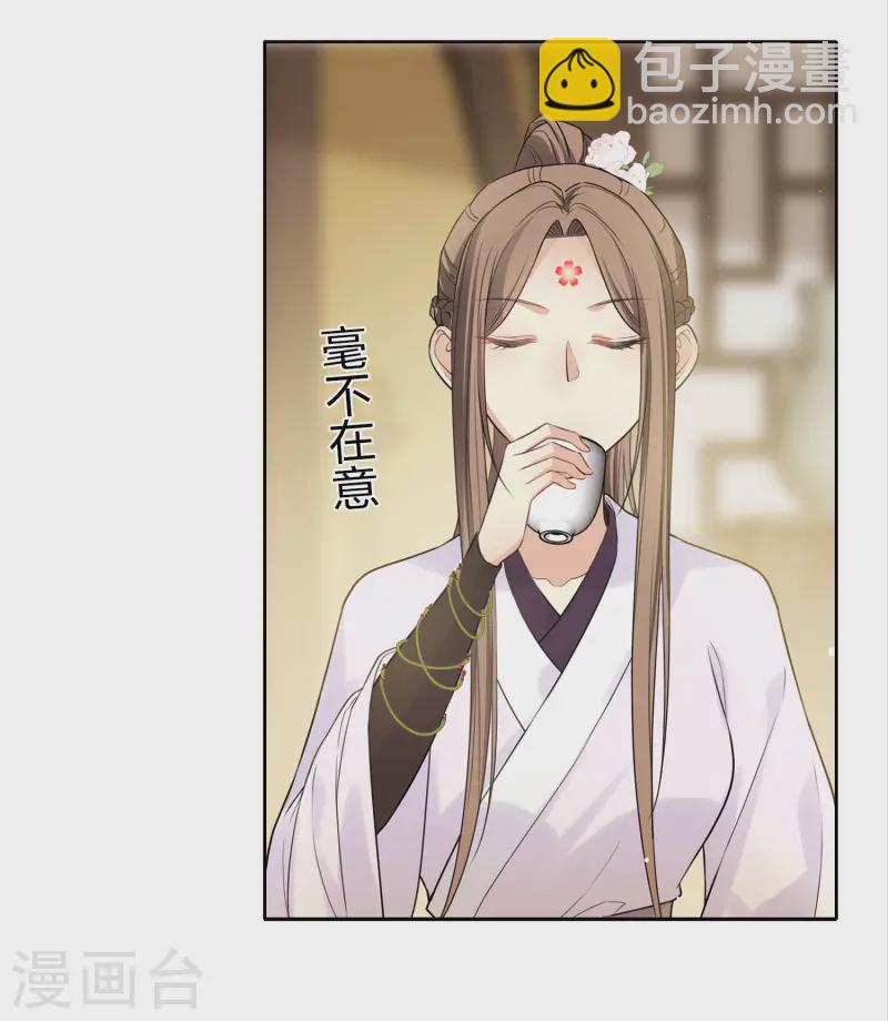 第183话 故人-第207话