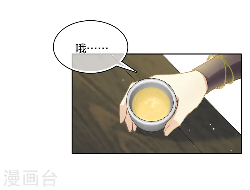 第183话 故人-第207话