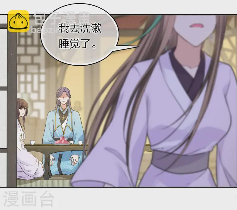 第183话 故人-第207话