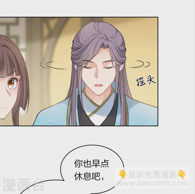第183话 故人-第207话