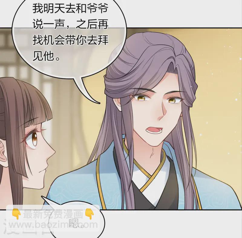 第183话 故人-第207话
