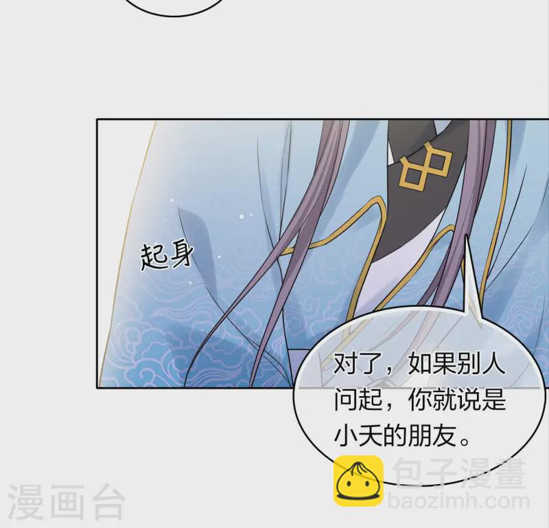 第183话 故人-第207话