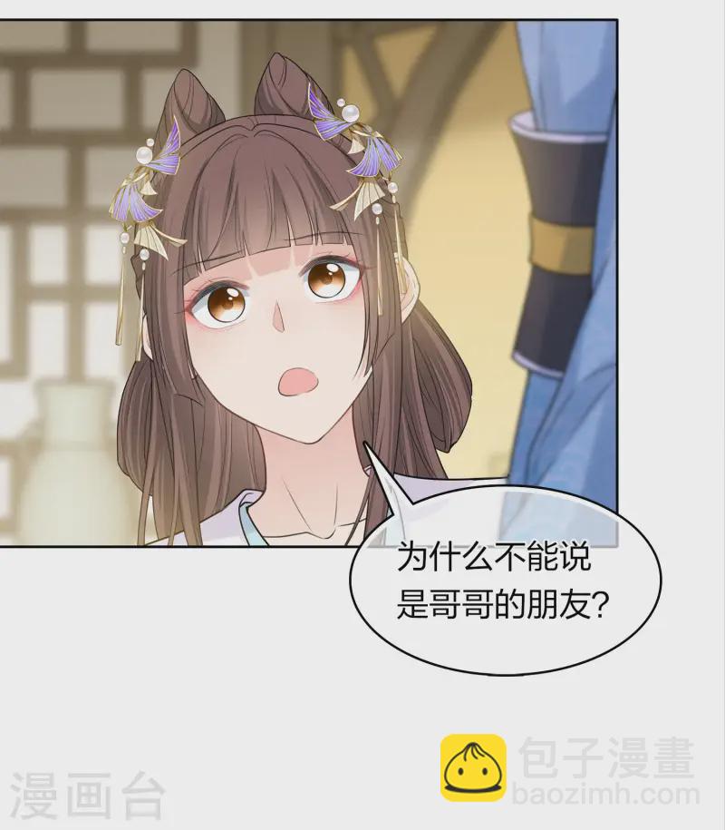 第183话 故人-第207话