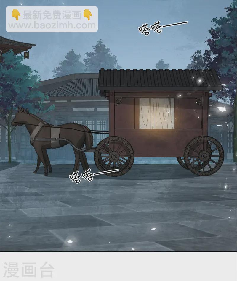 第183话 故人-第207话
