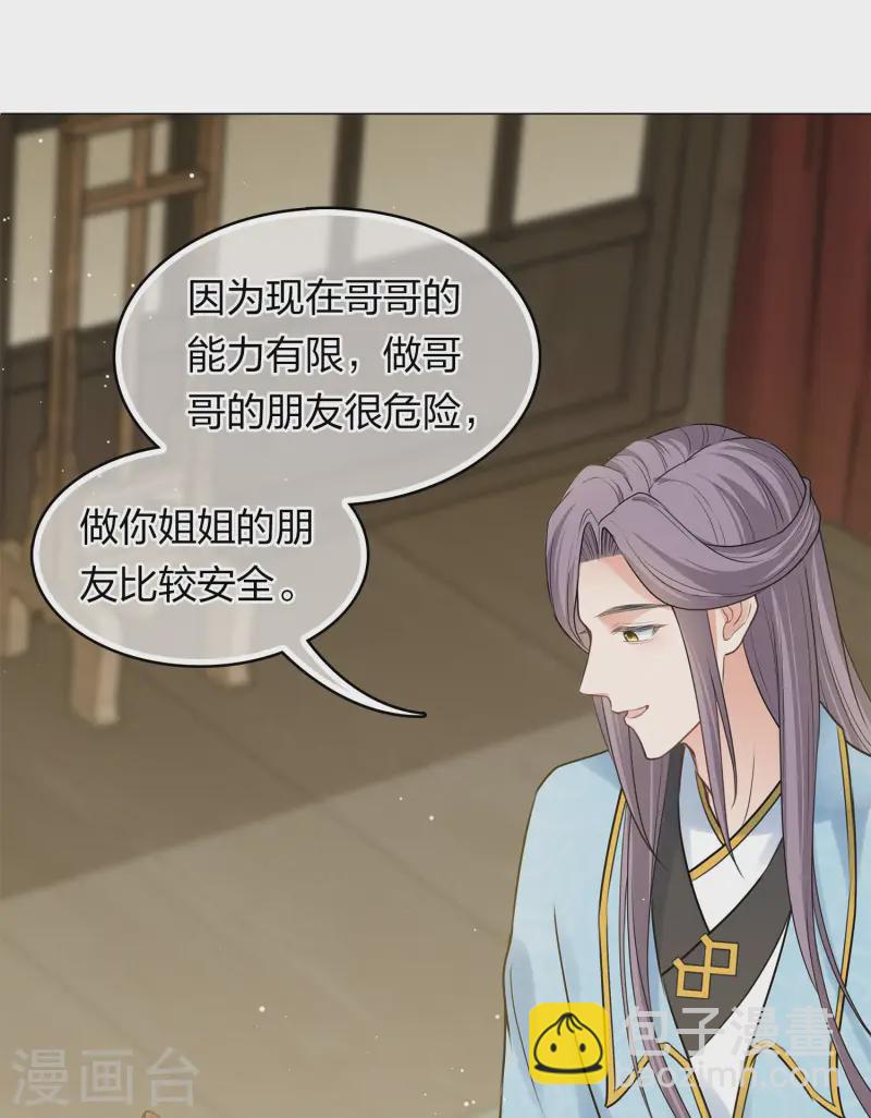 第183话 故人-第207话