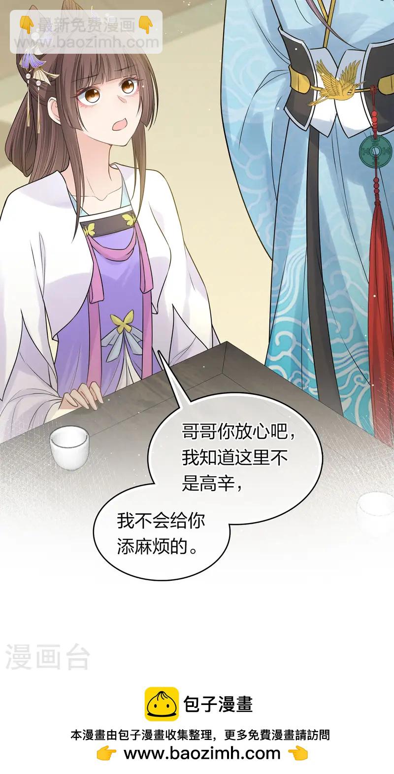 第183话 故人-第207话