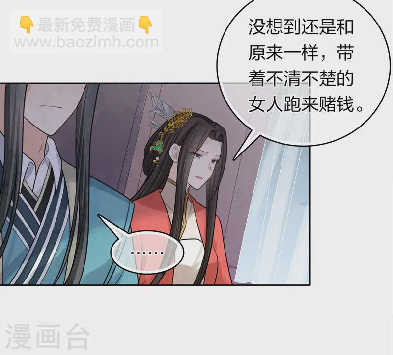 第183话 故人-第207话
