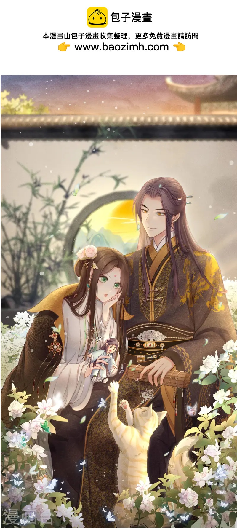 第185话 宁愿-第209话