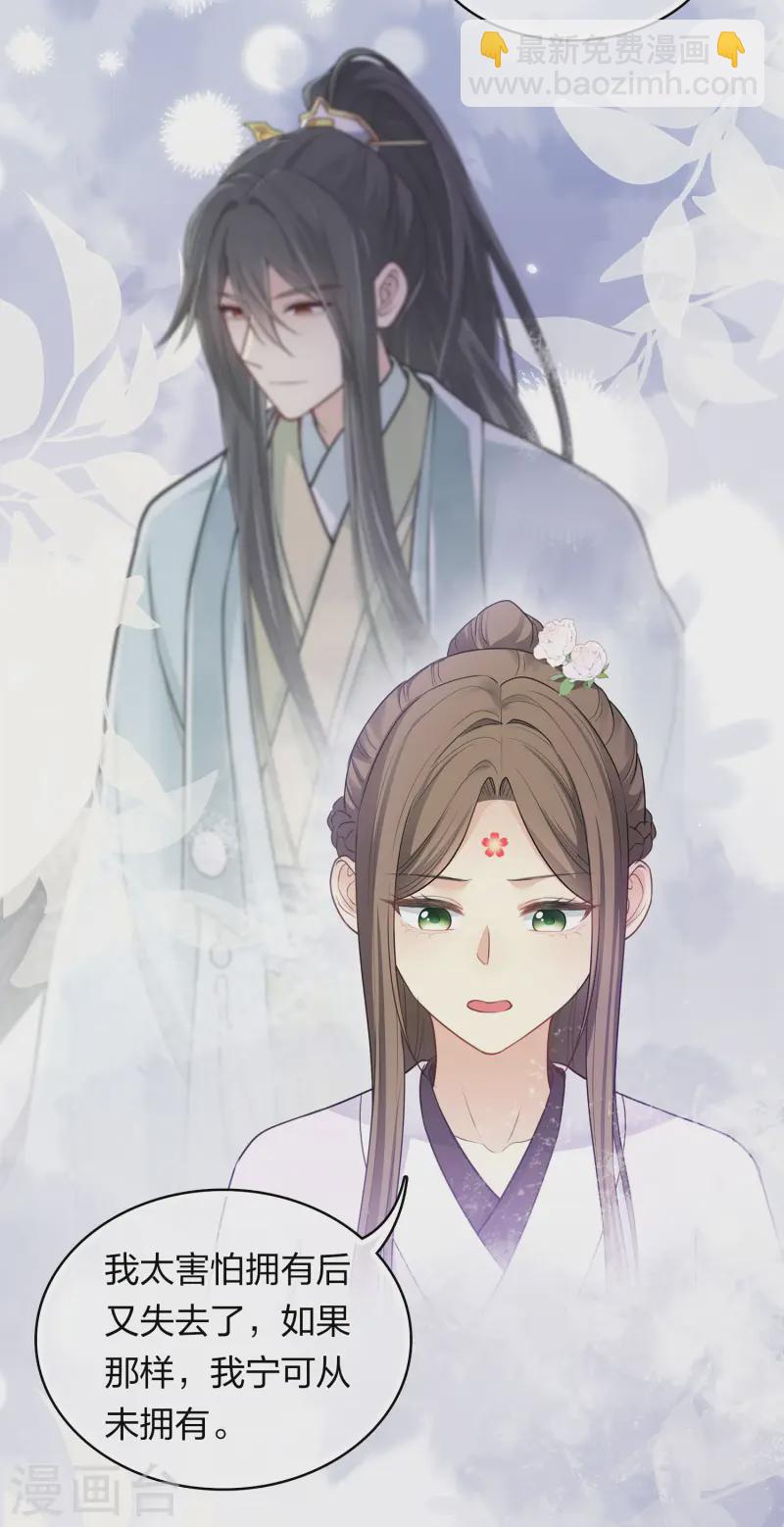 第185话 宁愿-第209话