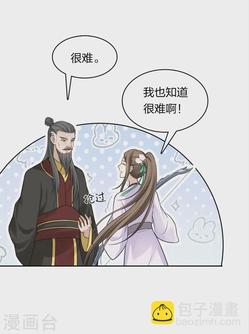 第185话 宁愿-第209话