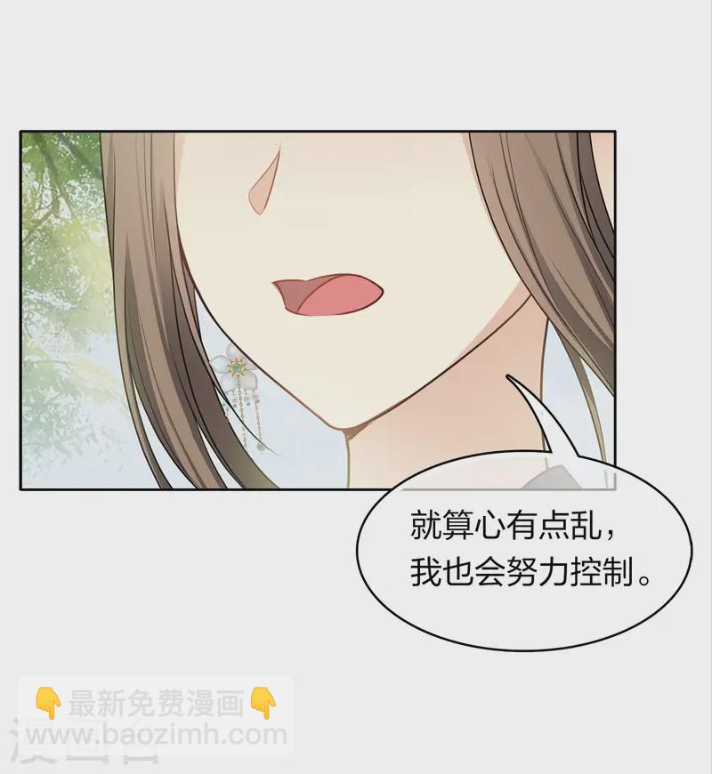 第185话 宁愿-第209话