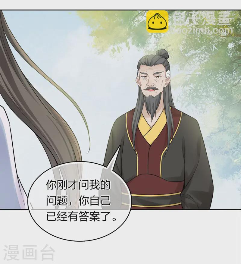 第185话 宁愿-第209话
