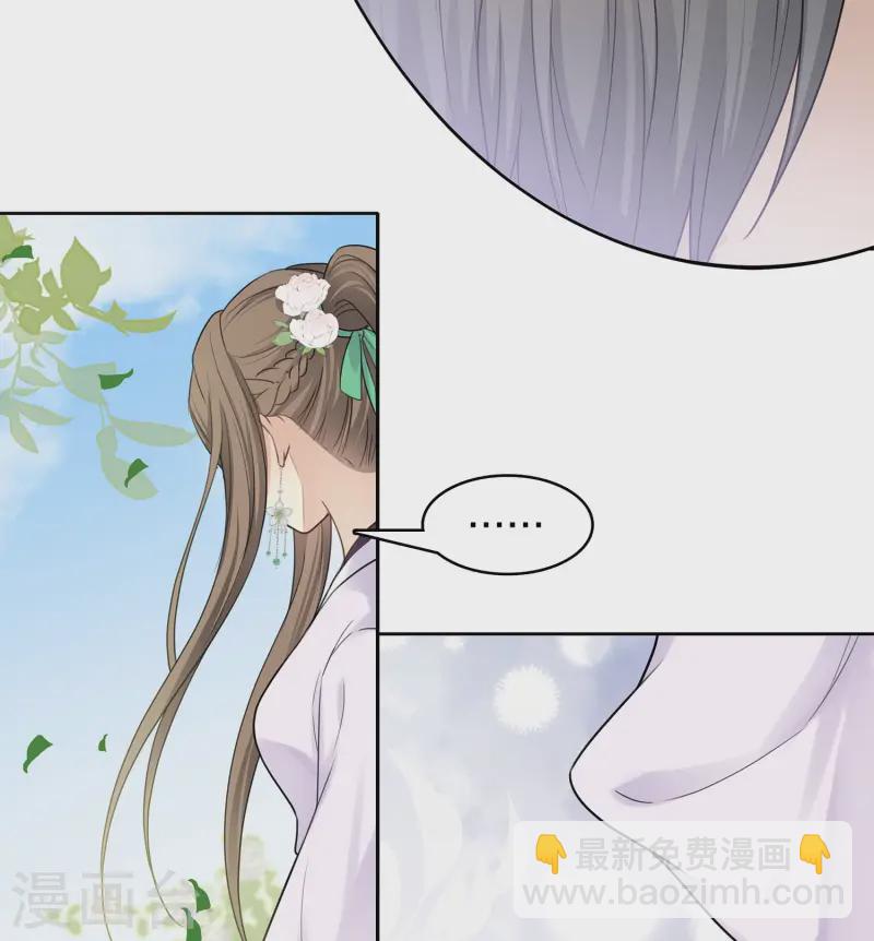 第185话 宁愿-第209话