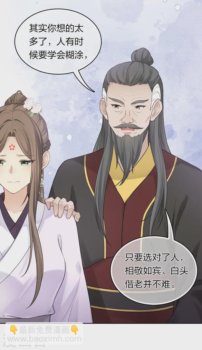 第185话 宁愿-第209话